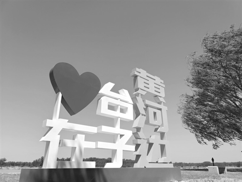 网红打卡地标